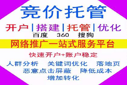 案例分析：SEM如何助力企业增长